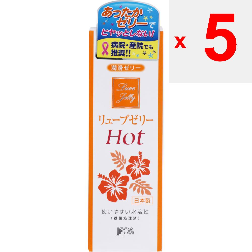 Lube Jelly Hot der Japan Family Planning Association, 55 g Lotion, Gleitgel, einfach anzuwendende, wasserlösliche – sterilisierte Lotion