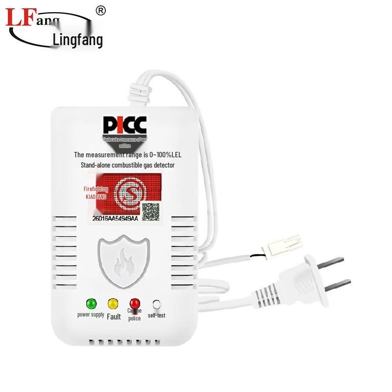 

LFang Smart Home Kitchen Gas Leak Detector LF-G55
