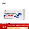 Jingxiutang Lutein Hydrogel Eye Patches: Relieve Discomfort, Redness, and Swelling with Cool Soothing Care.