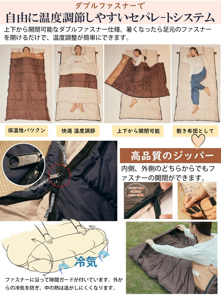 AIFLYCY Winter Sleeping Sleeping Bag Insulation for the 300T Infinitely Comfortable Temperature Range To Perfect for Car Emergency Minimum Temperature