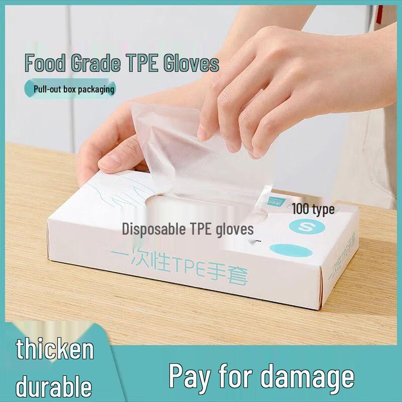 Beiyipin Food Grade Disposable TPE Gloves (300 Count, 3 Boxes)