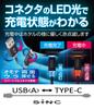 Seiwa D477 UC Intelligent Info Cable