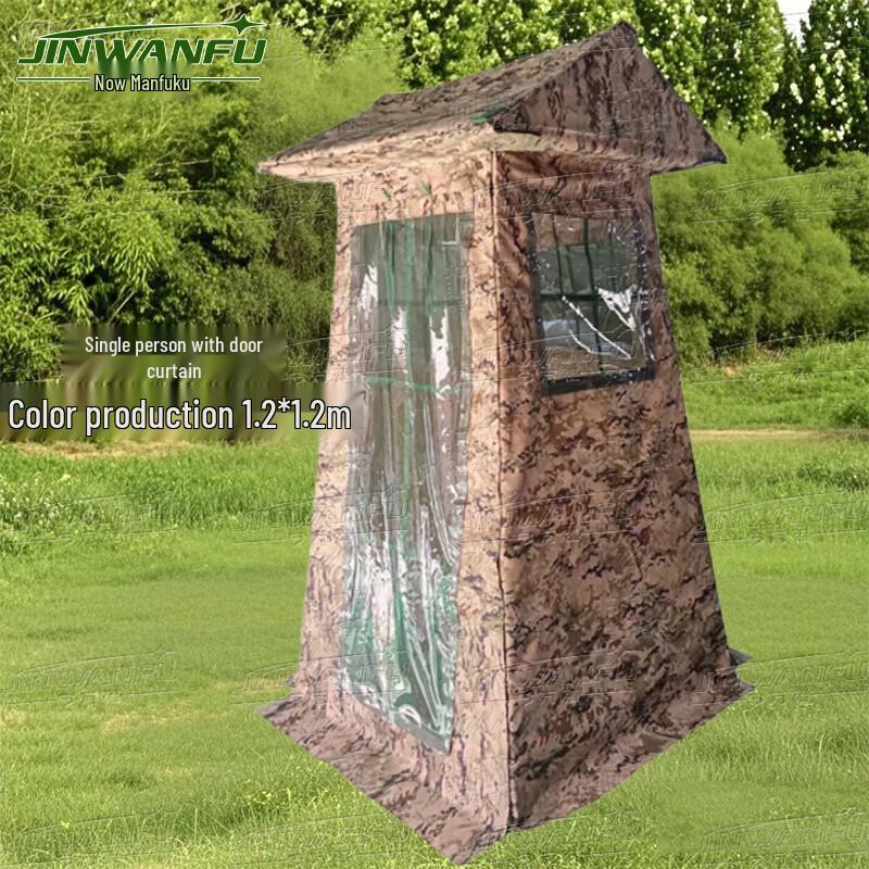 Guard Post Tent & Accessories