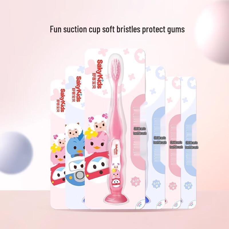 Shuke Kids Soft Bristle Toothbrush