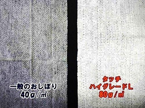 Oriki Shoten Fresh Mate Touch High Grade L Small Spunlace [100 Bags] [T-7] [Round/Thick/Large/Uses Non-woven Fabric] [Product]