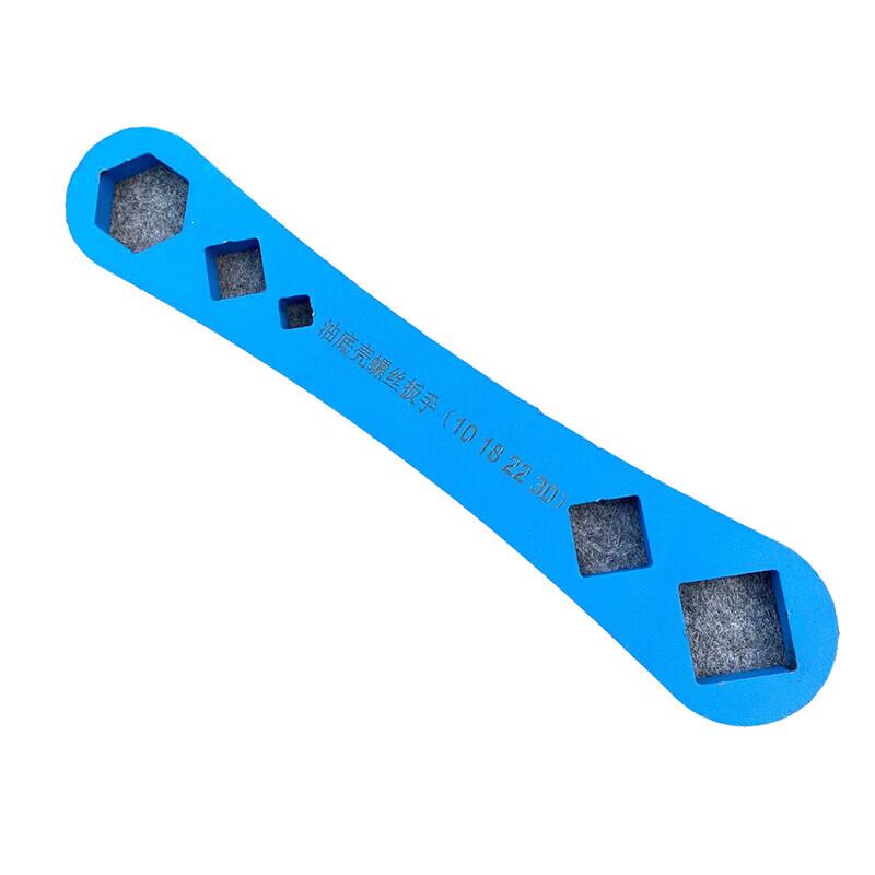 ZUIMI Drain Plug Socket Wrench