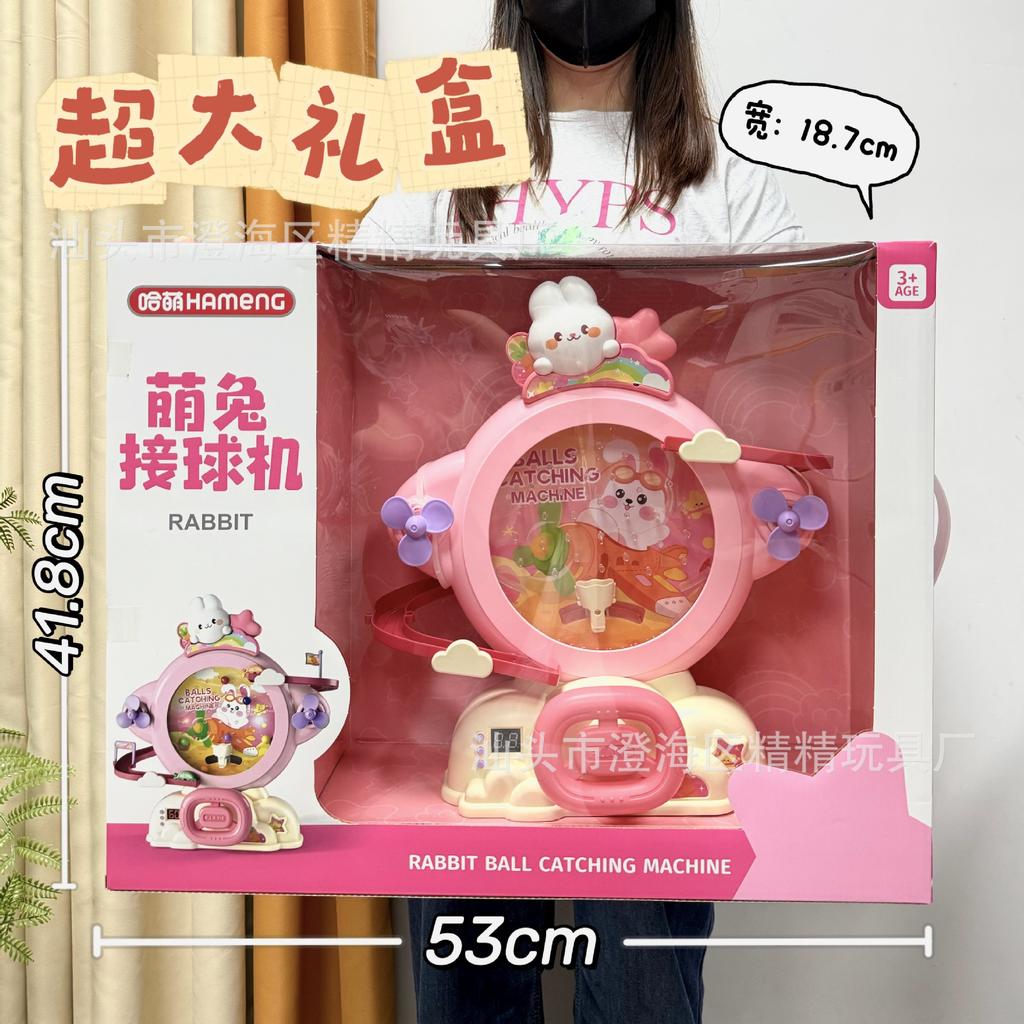 Children'S Toys Doudou Pass Adventure Game Machine Electric Cycle Ball Machine Video Game City Points Exchange Gifts