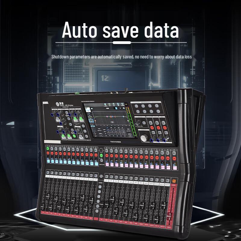 Huido HD-M16 Professional 16-Channel Digital Mixing Console (CN Version)