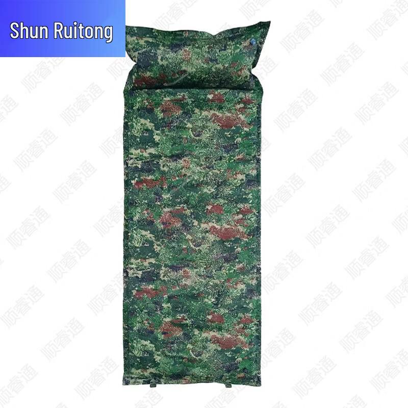

ShunRuiTong Automatic Inflatable Camouflage Sleeping Mat