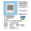 Panasonic Pipe Fan/automatic Operation (humidity) with Constant Ventilation FY-08PFH9VD