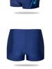 Men's Quick-Dry Swim Trunks & Cap with Custom Print - Comfortable, Lightweight, Breathable Boxer Brief Style