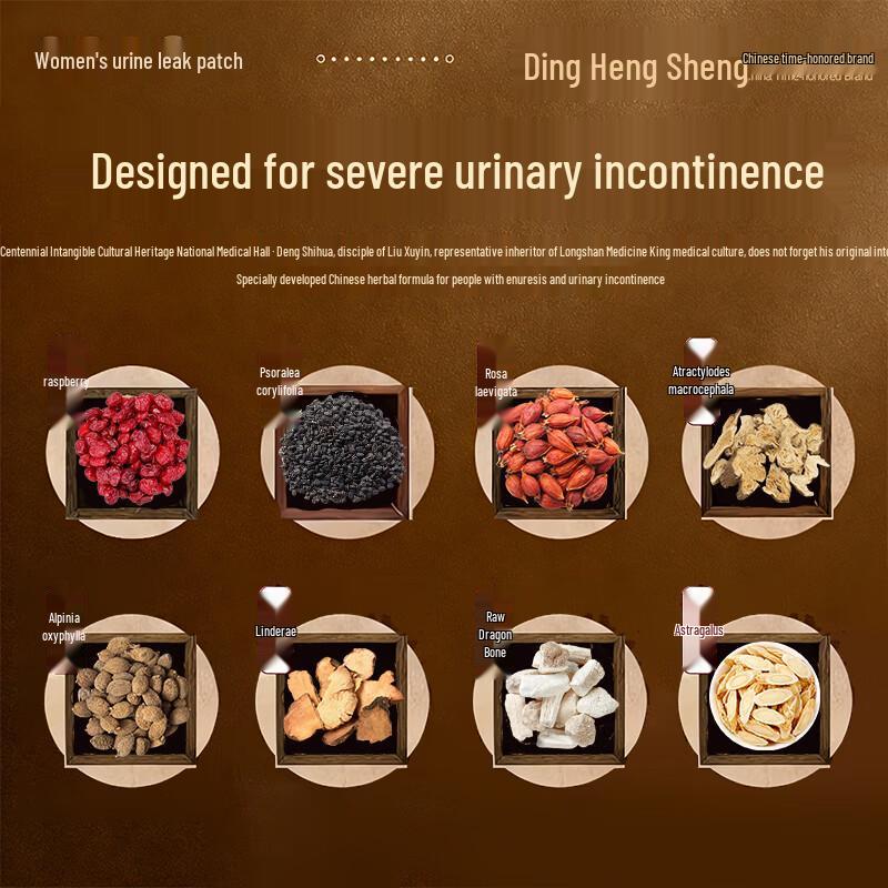 DingHengSheng Pelvic Floor & Incontinence Repair Patches