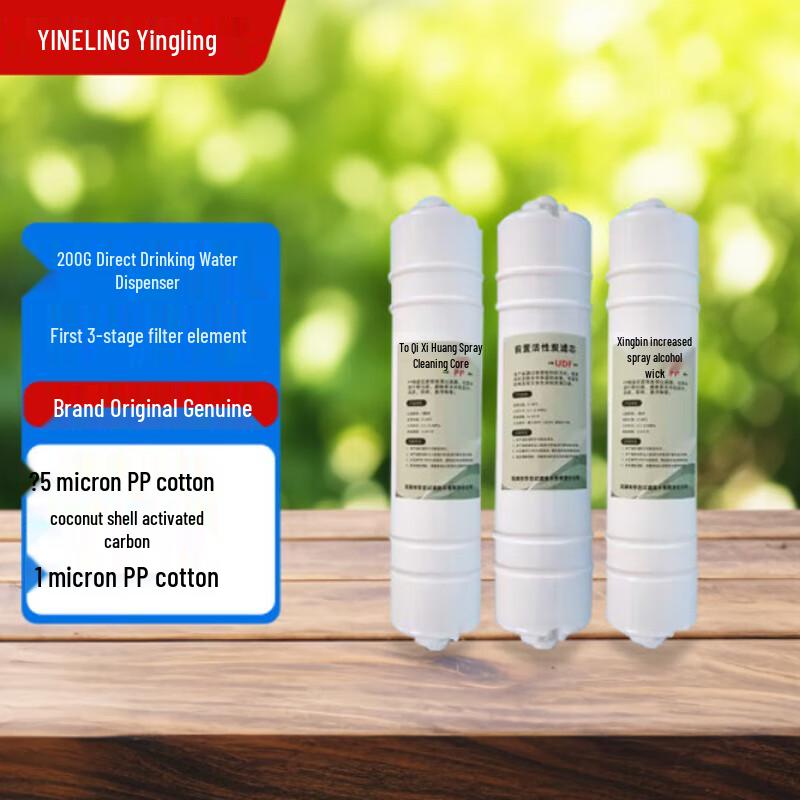 YinGLinG Commercial Water Purifier Filter Cartridge Set