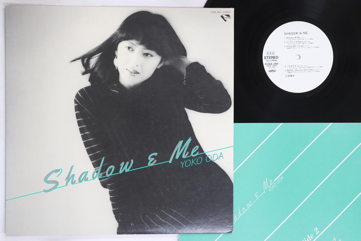 

LP Record YOKO ODA - Shadow & Me K28A384PROMO CRYSTAL BIRD 1983 Japan Japanese Pop/Rock Used