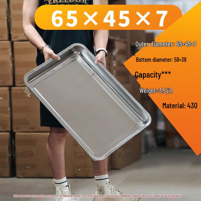 Large Stainless Steel Baking & Storage Tray