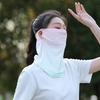 Ice Silk Sunscreen Face Sun Protection Face Guard Breathable Holes Protector Neck Clavicle