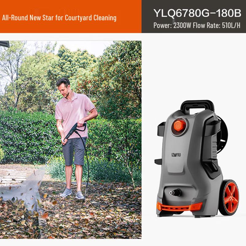 Yili 2300W High-Pressure Car Washer
