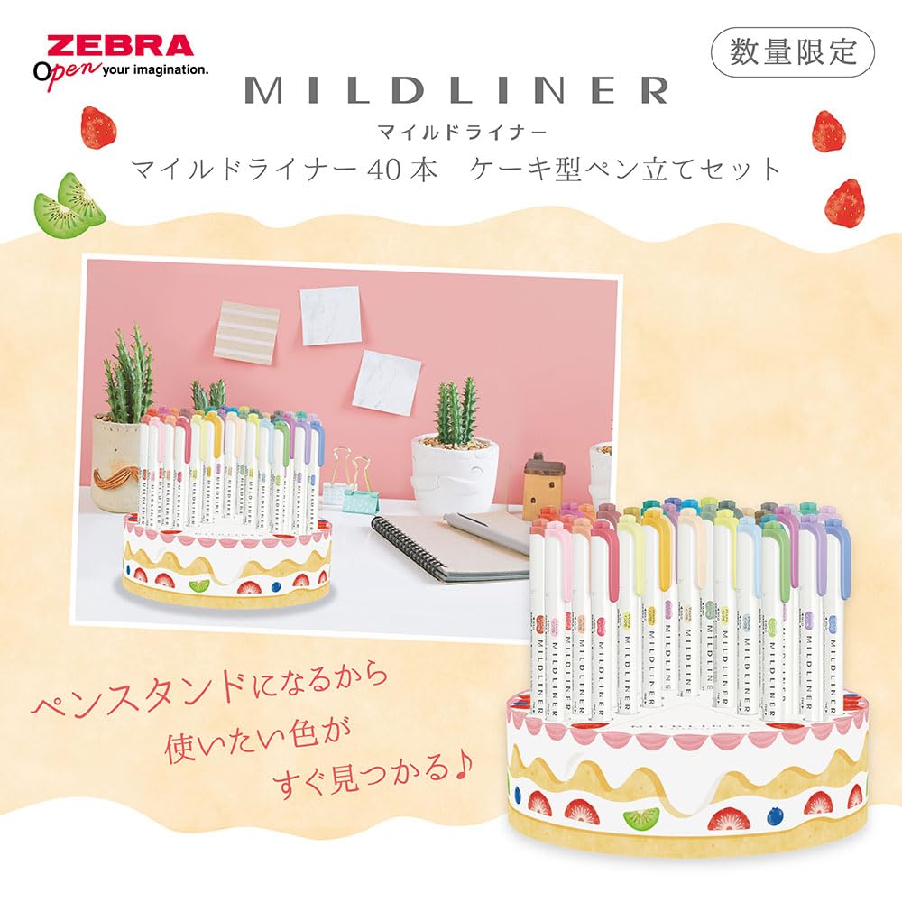 Zebra Mildliner Highlighter Pens, 40 Colors, Cake-Shaped Pen Holder Set (WKT7-40-CAKE)