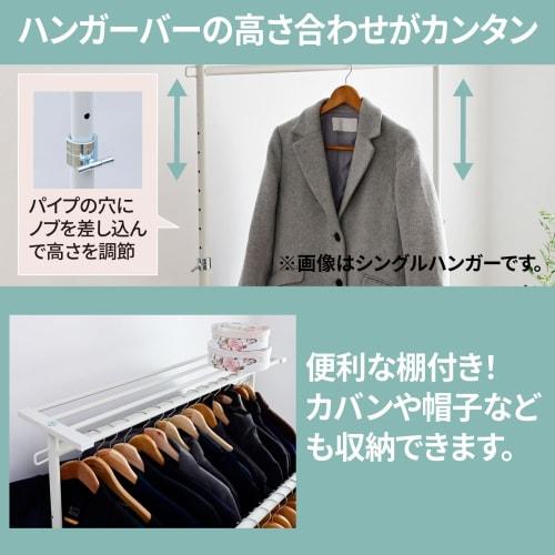 Yamazen (YAMAZEN) Heavy-Duty Clothes Rack with Casters and Shelves, Double Size, 91.5cm Wide x 48.5cm Deep x 114cm High (118.5-173.5cm High), 12 Adjus