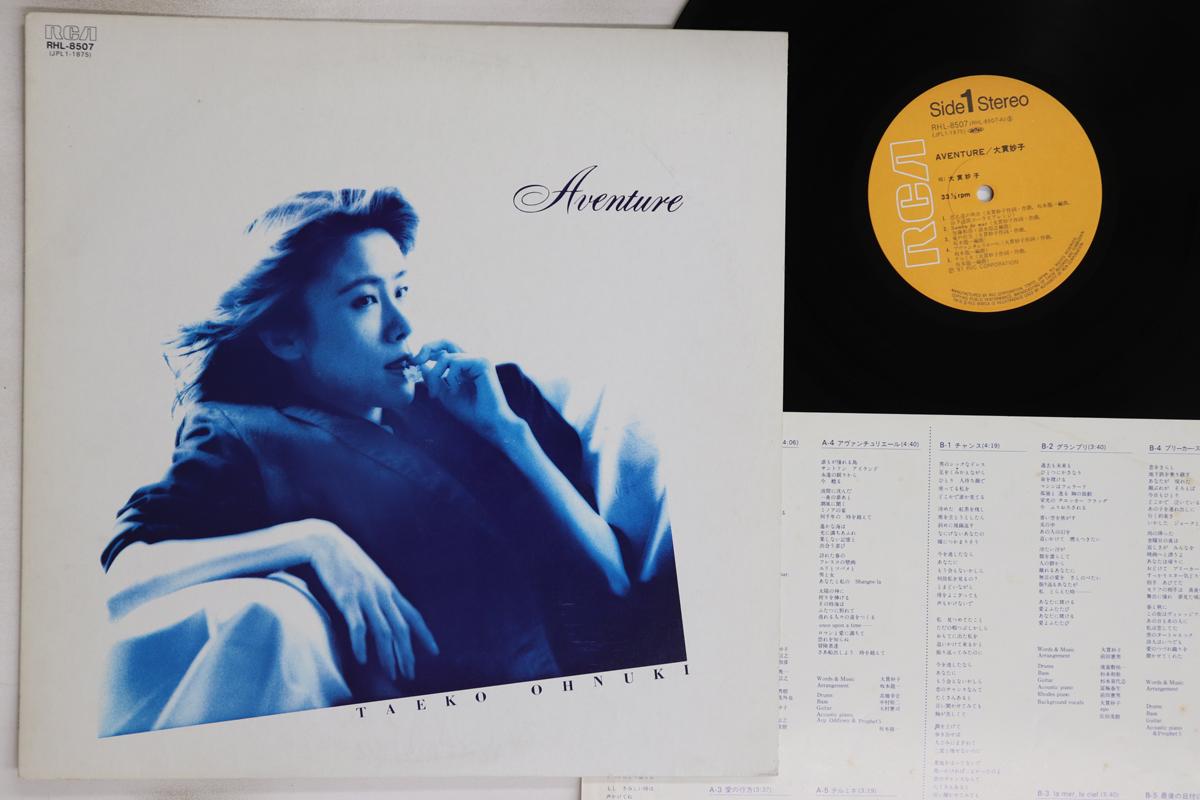 

LP Record TAEKO ONUKI - Aventure RHL8507 RCA 1981 Japan Japanese Pop/Rock Used