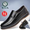 Leather Shoes Men's New Business Dress Casual Breathable Men's British Pointed Groom Shoes