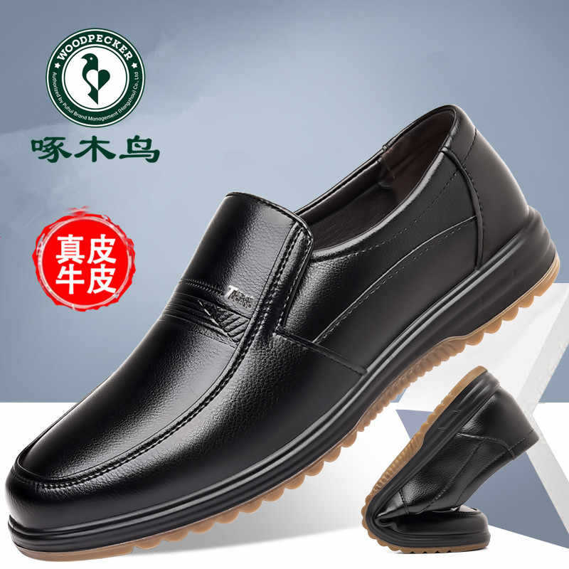 Leather Shoes Men's New Business Dress Casual Breathable Men's British Pointed Groom Shoes