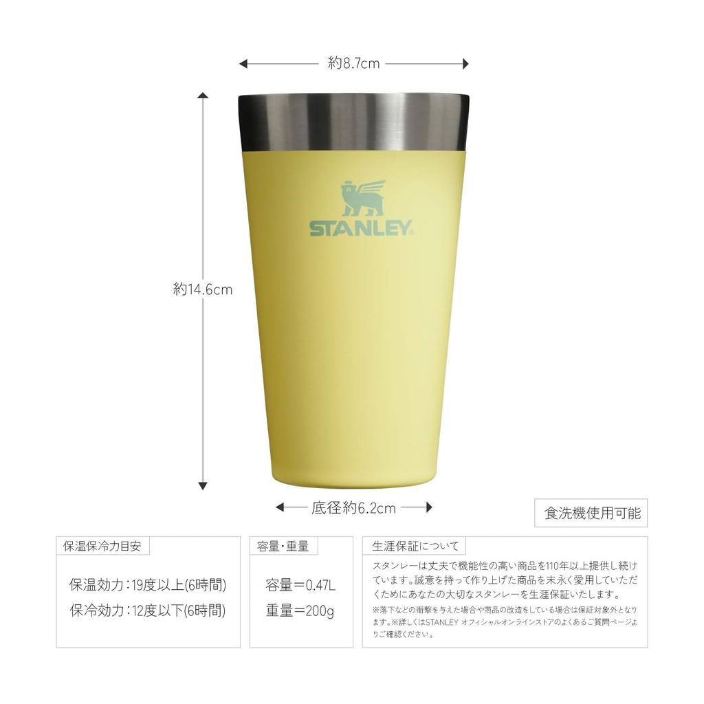 STANLEY Stacking Vacuum Pint Pomelo Vacuum Insulated Tumbler Stainless Steel Coffee Thermal Insulation Beer Outdoor Sports Watching Dishwasher Safe