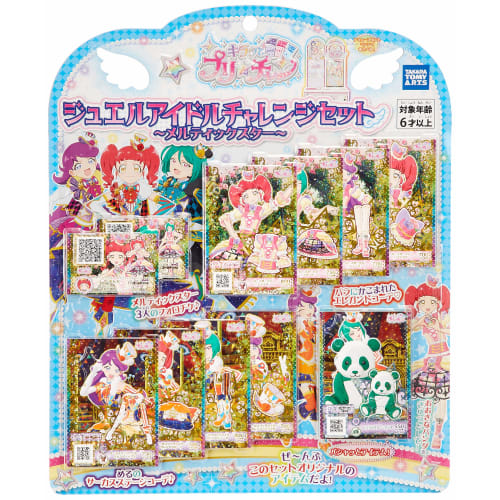 

Kiratto PuriChan Jewel Idol Challenge Set ~Meltic Star~