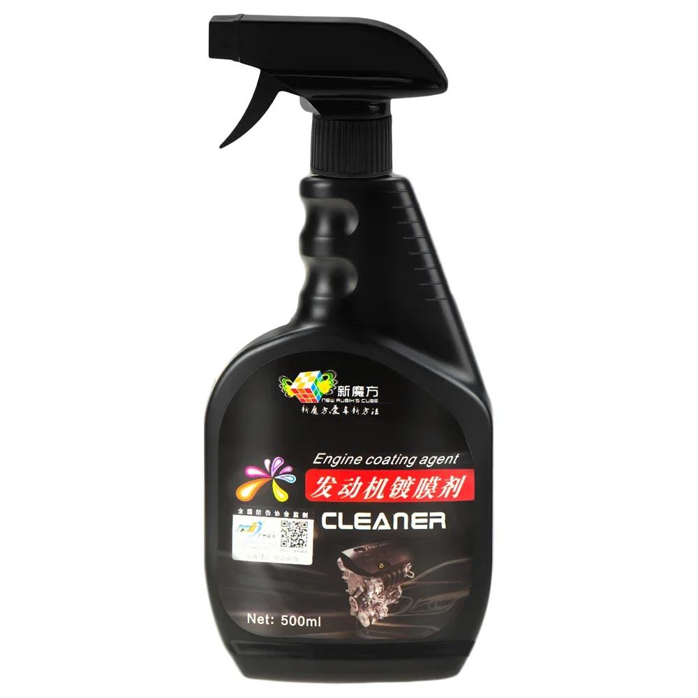 

500 мл покрытие двигателя моторный отсек трубопровод трубопровод покрытие агент маслостойкий пыленепроницаемый автомобиль полированное керамическое покрытие