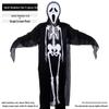 Halloween & Masquerade Costumes: Ghost Festival Outfits, Skull Gloves, and Carnival Performance Wear