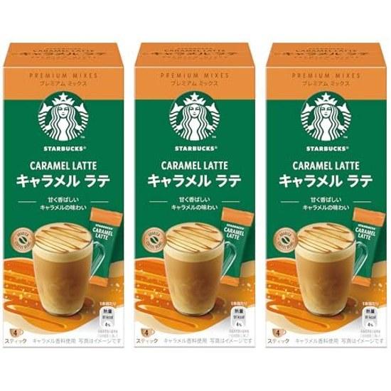 Starbucks Premium Mix Caramel Latte 4P 3 scatole stick confezionati singolarmente