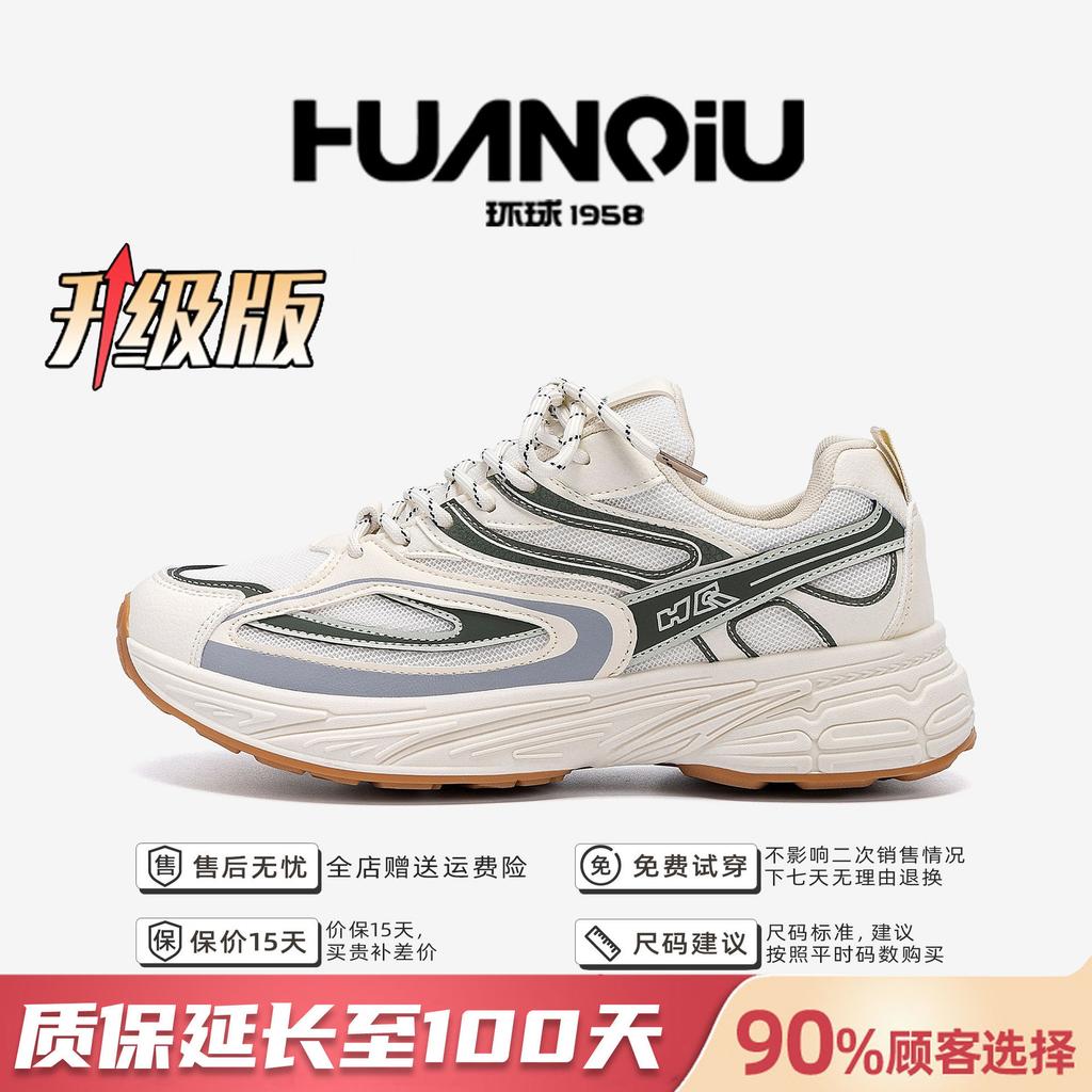 Globale Plattform Dad Shoes ZHQ-ZL9053 Sommer Mesh Atmungsaktive Herrenschuhe Mode Vielseitige Lässige Sportschuhe Herren