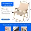 Portable Outdoor Folding Camping Chair