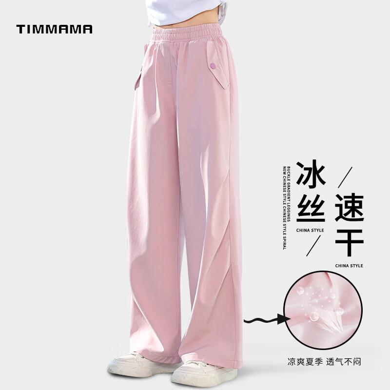 Moonkids Girls  Thin Ice Silk Wide-Leg Summer Pants 170cm