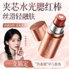 Liangnishi Hydrating Core Blush Stick Low Saturation Long Lasting