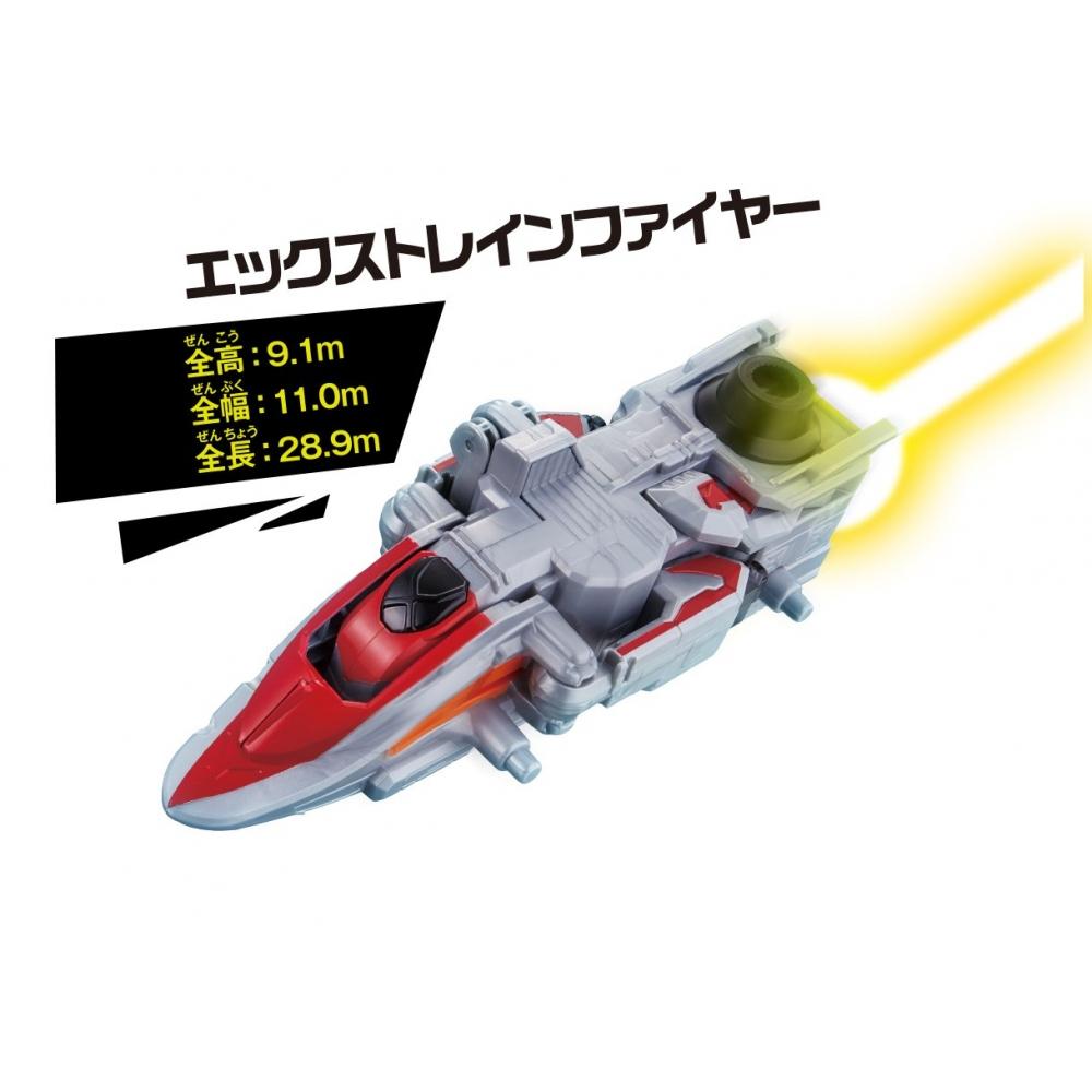 Kaitou Sentai Lupinranger VS Keisatsu Sentai Patranger VS Vehicle Series DX X Zugfeuer