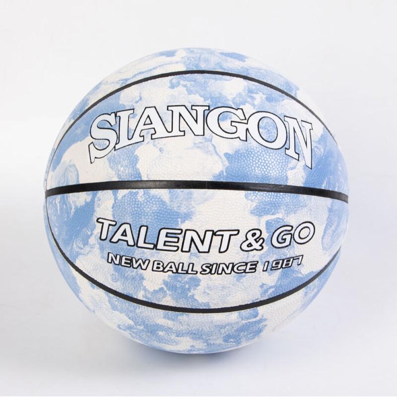 WEZHO Youth Training Basketball