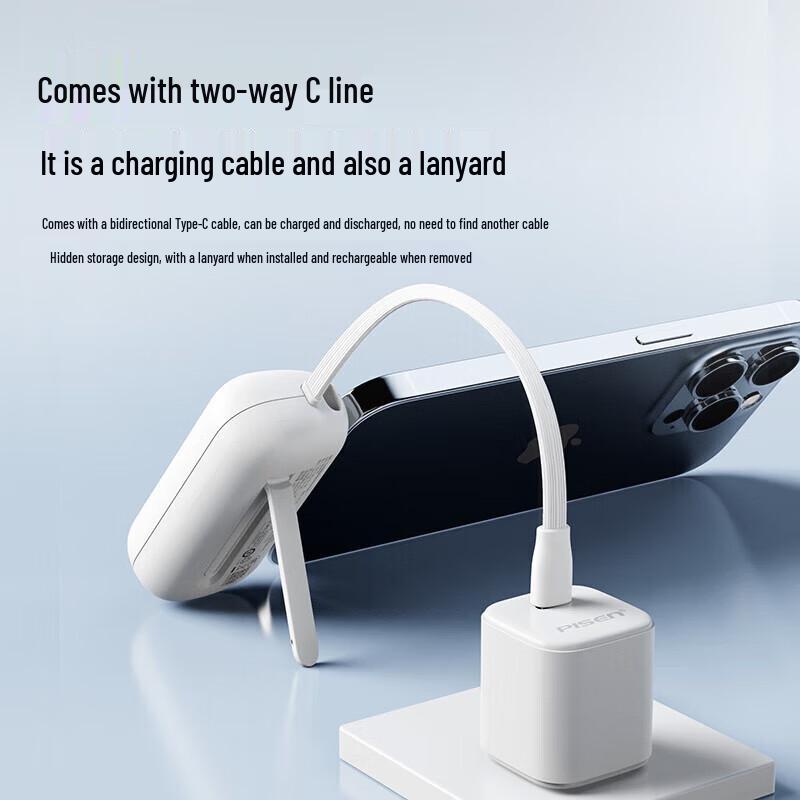 Pisen TP-D151 Type-C Capsule Portable Charger