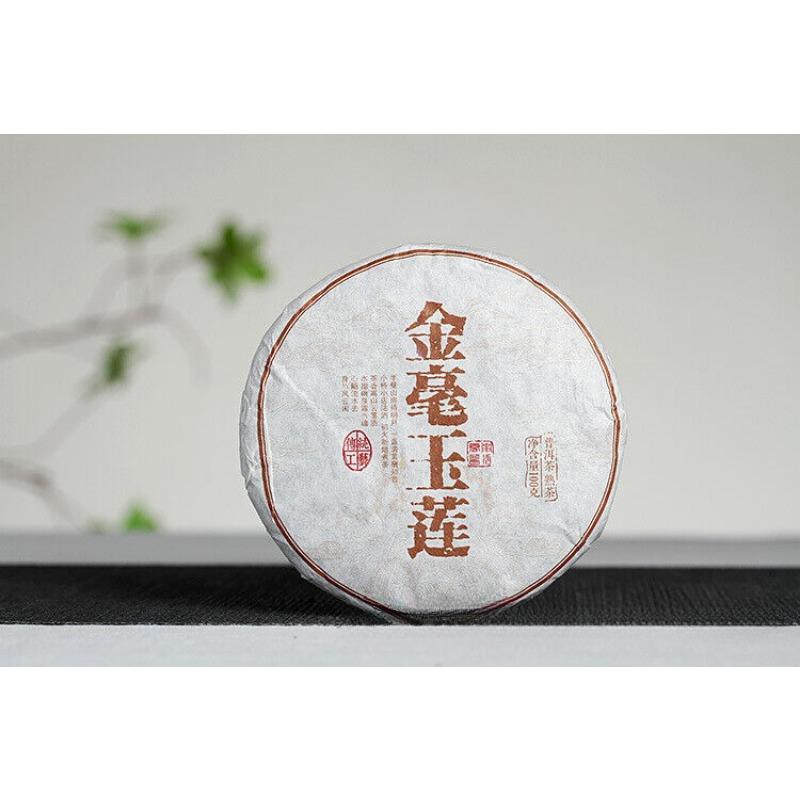 100g Yunnan Pu'er Tea Golden Hao Yu Lian Small Cake Ripe Pu'er Tea