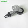 Car Accessories PE7W-15-98X Aisin Skyactiv Engine Belt Tensioner for Mazda 3 BM BN BP CX-5 Mazda 6 GJ GL CX3 CX-30 MX-5 CX8 CX9