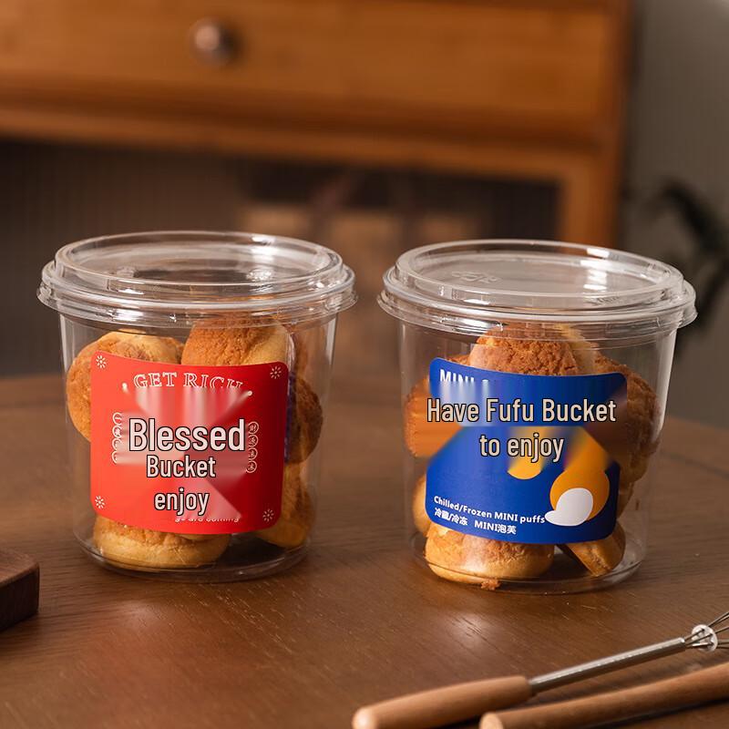 Creative 700ml Mochi & Biscuit Packaging Boxes