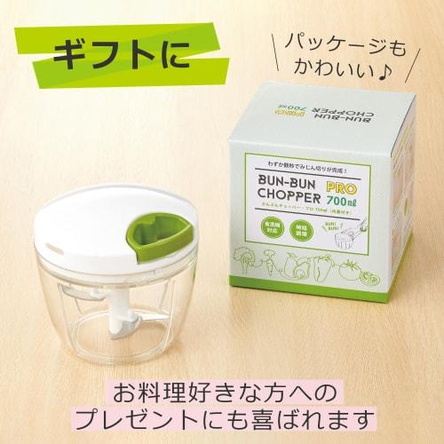 K&A Chopper Pro, 3-Blade, Dishwasher Safe, Large Capacity, 700ml