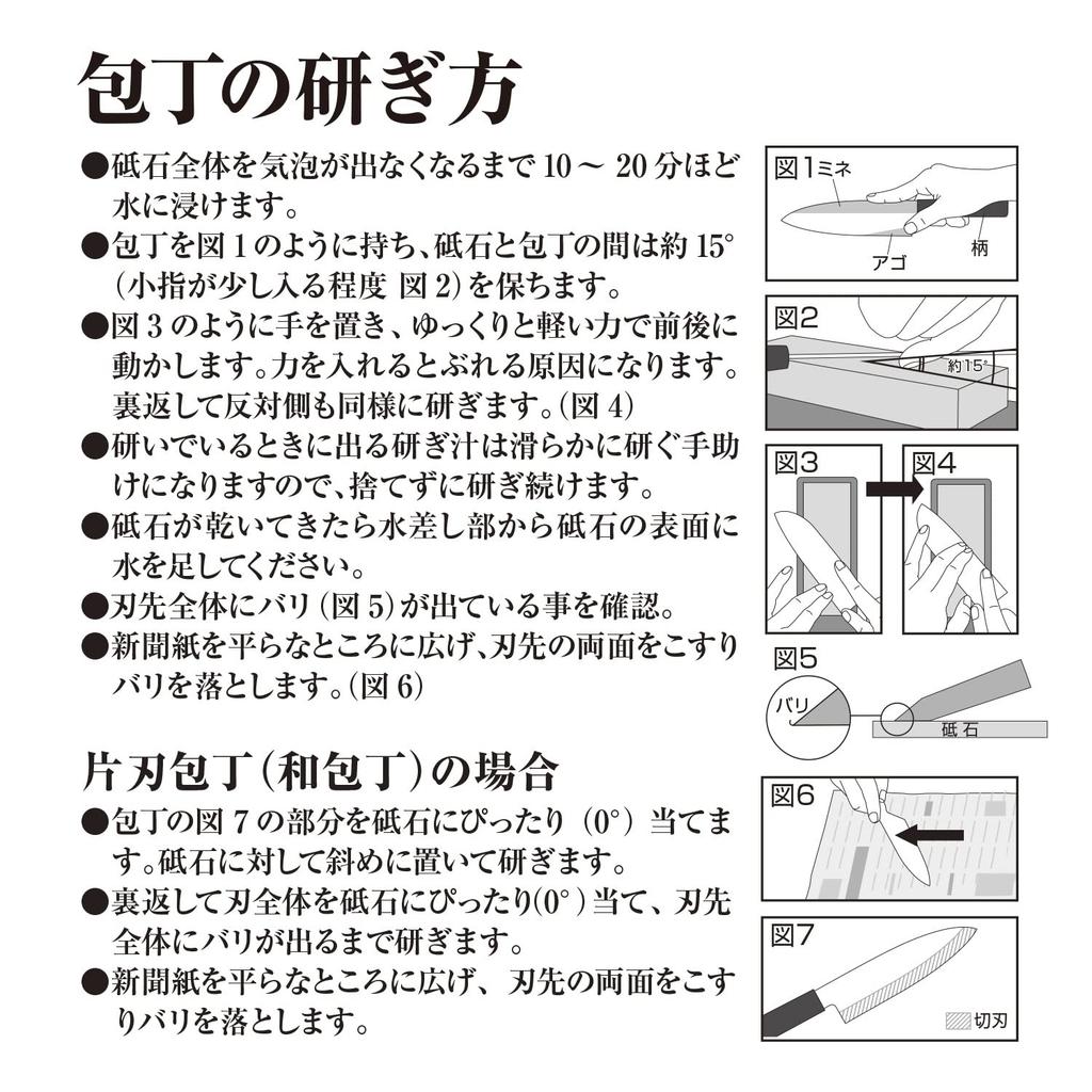 Kai Corporation Flat Sharpening Stone Set (Finishing #3000) AP-0304