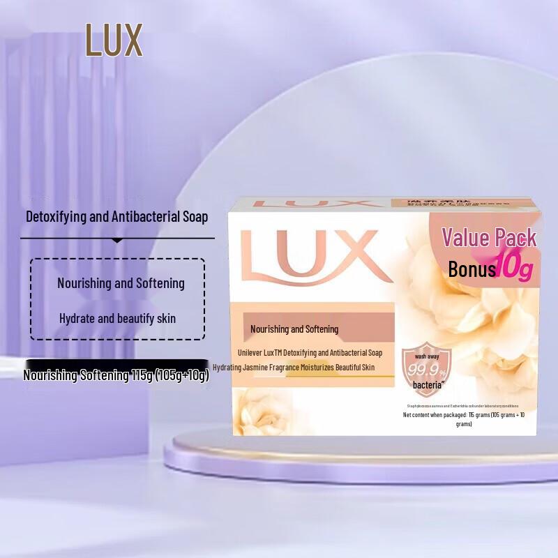 lux Tender Skin Fragrant Shower Milk