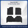Anti-Wrinkle, Non-Slip Nylon Floor Mats for 2014-2020 Beijing Hyundai Mingtu