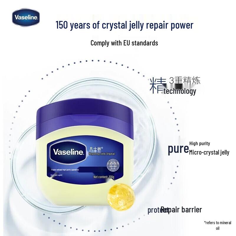 Vaseline Classic Repairing Jelly (2 x 100g)