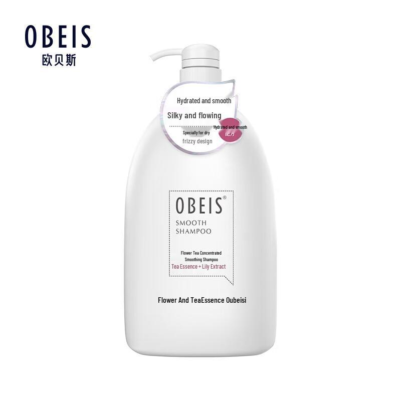 Obeis Flower Tea Extract Softening Shampoo