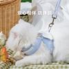 Cat Traction Rope Cat Rope Vest Type Summer Out Dog Cat Traction Anti-break Free Cat Chain Supplies