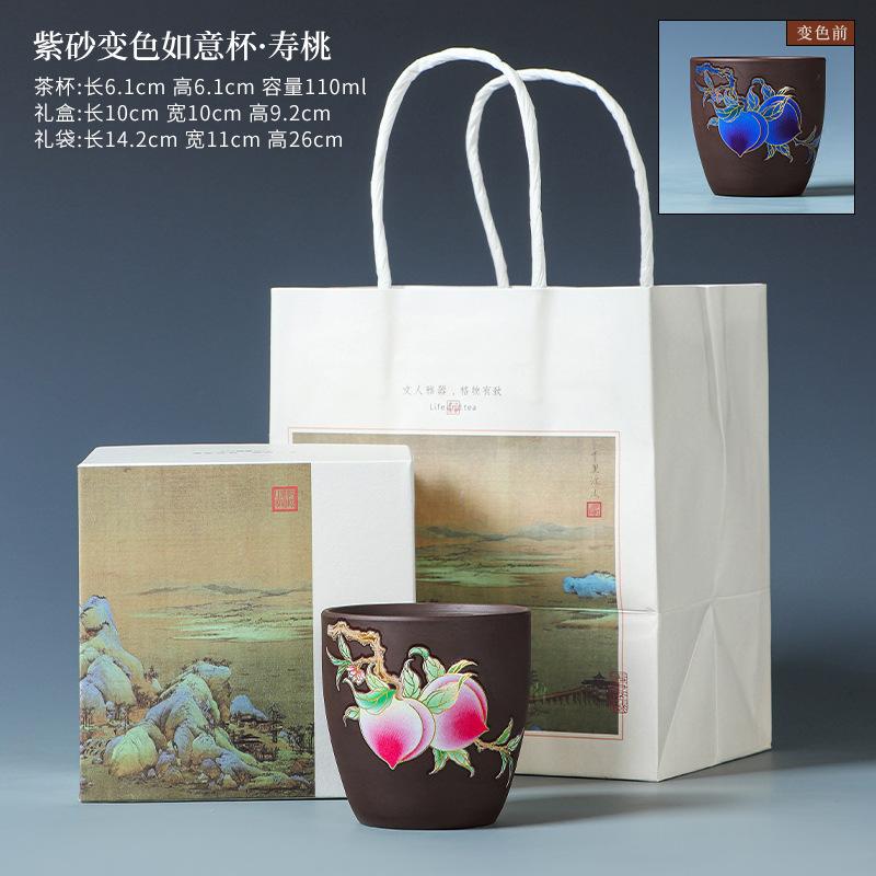 Purple sand changes color in contact with hot water, master cup, tea cup, tea cup, tea cup opening ceremony