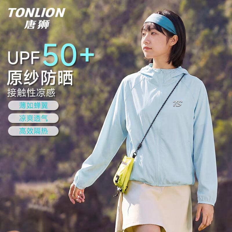 

Женская легкая куртка TonLion с защитой от солнца UPF50+ M